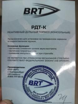 Дтк