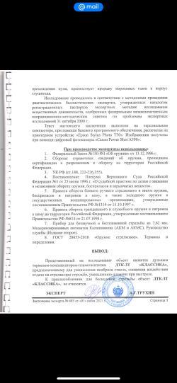 Дтк
