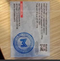 Дтк качевник сайга акм