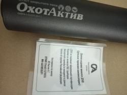 ДТКП 24х1.5_Сайга, АК_5.45, 5.56+переходники Лось, ВПО, Вепрь