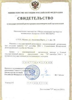 ДТКП 5.45х39 24х1.5