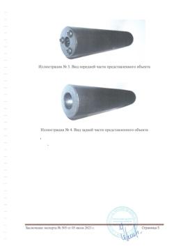 ДТКП АК 12 TR3 байонет (банка, дтк) TG2 / АК74 / АК47 / ПК / 5,45 / 7,62 / 308 / 223 / 12 и 20 к и другие