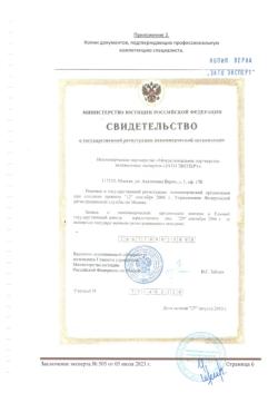 ДТКП АК 12 TR3 байонет (банка, дтк) TG2 / АК74 / АК47 / ПК / 5,45 / 7,62 / 308 / 223 / 12 и 20 к и другие