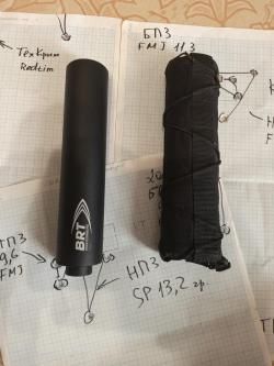 ДТКП (банка) БРТ для сайги-308/сайги-МК 7,62