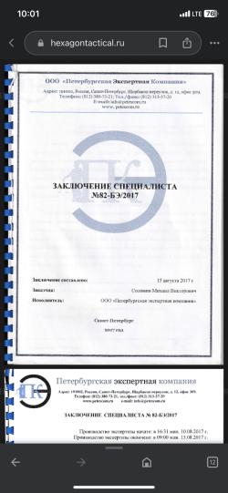 ДТКП (банка) Гексагон