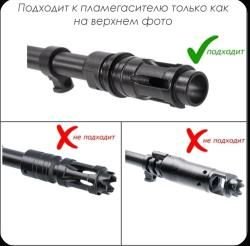 ДТКП (Банка, глушитель) на АК-12М1 (АК-12 gen3 2023-24 г