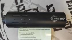 ДТКП (банка) "Земляк" 5.45 (резьба М24х1.5)