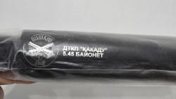 ДТКП байонет для АК12 "Какаду" в кал. 5.45х39