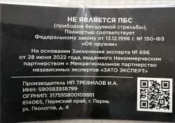 ДТКП БОРЕЙ на AR15 223rem с резьбой 1/2-28UNEF.