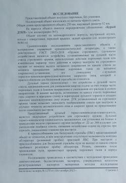 ДТКП "Бурый"