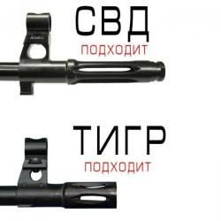 ДТКП для ТИГР, СВД Длинный палмягаситель 