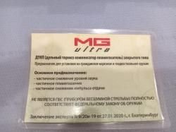 Дткп (дульный тормоз компенсатор пламегаситель) закрытого типа