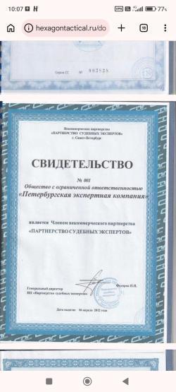 ДТКП Гексагон для ПКМ и ПКП