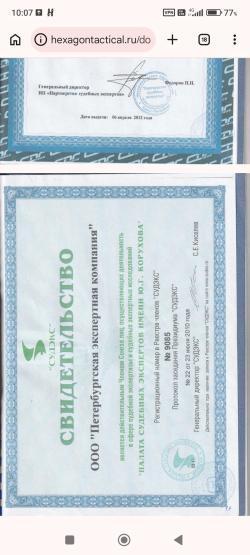 ДТКП Гексагон для ПКМ и ПКП