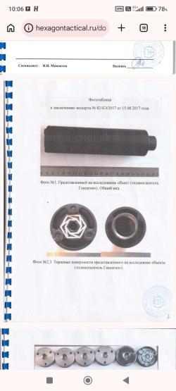 ДТКП Гексагон для ПКМ и ПКП