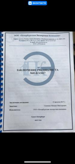 Дткп гексагон