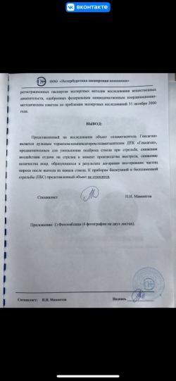Дткп гексагон