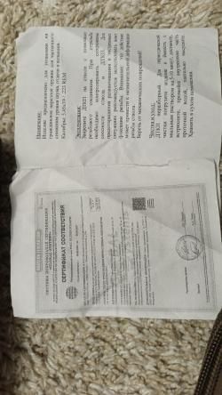 ДТКП Глушакоф