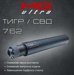 ДТКП Макси Лонг ТГ-3 (9,6x53) Lancaster, Matilda MG Ultra