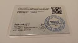 ДТКП MG Ultra на TG3