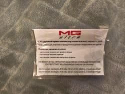 Дткп MG Ultra Z-SVD 7,62х54 свд, Тигр