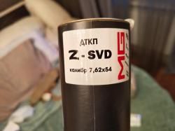 Дткп MG Ultra Z-SVD 7,62х54 свд, Тигр
