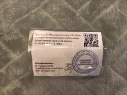 Дткп MG Ultra Z-SVD 7,62х54 свд, Тигр
