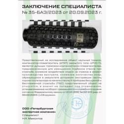 ДТКП от Союз ТМ