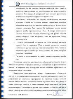 ДТКП ГЕКСАГОН "ПОТОК" 6 КАМЕР ИСП. СТАНДАРТ, ДЛЯ ПП 19-01 "ВИТЯЗЬ", РЕЗЬБА 16X1, КАЛ.9X19