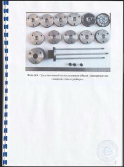 ДТКП ГЕКСАГОН "ПОТОК" 6 КАМЕР ИСП. СТАНДАРТ, ДЛЯ ПП 19-01 "ВИТЯЗЬ", РЕЗЬБА 16X1, КАЛ.9X19
