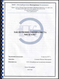ДТКП ГЕКСАГОН "ПОТОК" 6 КАМЕР ИСП. СТАНДАРТ, ДЛЯ ПП 19-01 "ВИТЯЗЬ", РЕЗЬБА 16X1, КАЛ.9X19