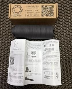 ДТКП Поток (Гексагон) АК-12, TR3 - короткий (байонет) Новый!