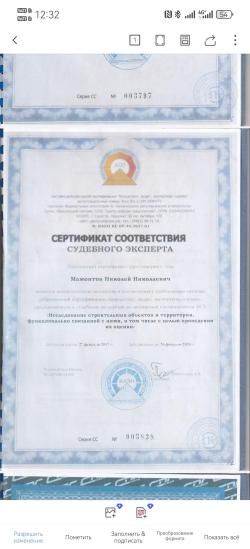 ДТКП "ПОТОК" ГЕКСАГОН