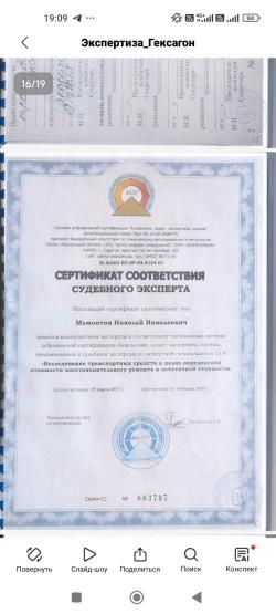 ДТКП Сайга 9 - Алюминий (Гексагон)