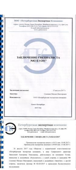 ДТКП Сайга 9 - Алюминий (Гексагон)