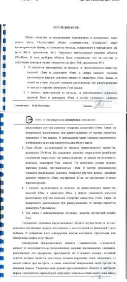 ДТКП Сайга 9 - Алюминий (Гексагон)