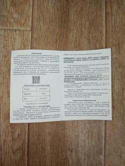 ДТКП Сайга-9 BoS 