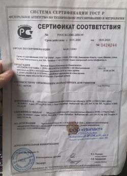 ДТКП SILENCER.SYSTEMS®, модель Z