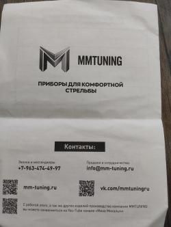 ДТКП закрытого типа mm3pro