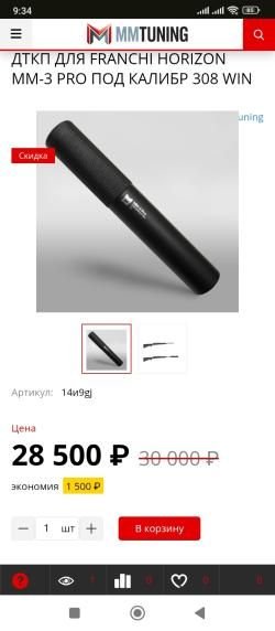 ДТКП закрытого типа mm3pro