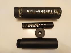 ДТКП закрытого типа Тактика Тула Ночь-2