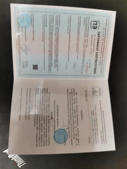 ДТКП закрытого типа