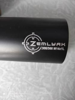 ДТКП "Земляк"