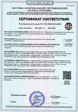 ДТК, ДТКП глушитель, банка для  АК, ПКМ, СВД, не является (ПБС)