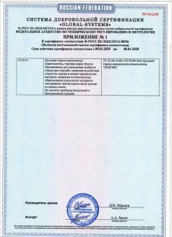 ДТК, ДТКП глушитель, банка для  АК, ПКМ, СВД, не является (ПБС)