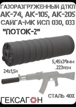 ДТКП