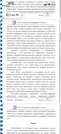 ДТКЗТ (Банка) Гексагон "Град" под 7.62 (7.62x39/308Win/7.62x54) 