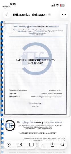 ДТКЗТ (Банка) Гексагон "Град" под 7.62 (7.62x39/308Win/7.62x54) 