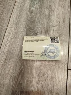 ДТПК Matilda  ultra Новый 