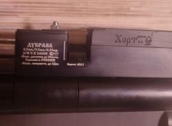 Дубрава Хорт 6.35 Магнум